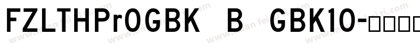 FZLTHPrOGBK B GBK10字体转换